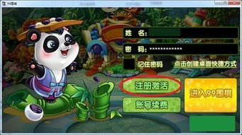 鼻子鼻子游戏攻略 VS 危险游戏围棋攻略 鼻子鼻子游戏攻略 VS 危险游戏围棋攻略