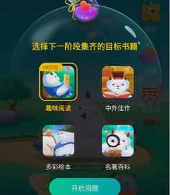 头条小游戏新闻大全攻略 VS 宝贝夹子游戏攻略 头条小游戏新闻大全攻略 VS 宝贝夹子游戏攻略