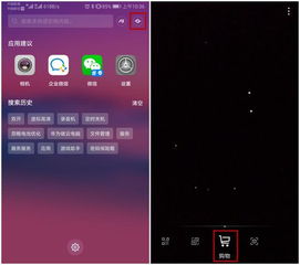 华为手机怎么设置它 华为手机怎么设置它
