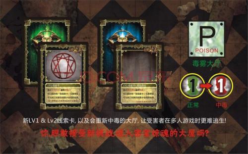 密室逃脱游戏游戏攻略 VS 旧版倚天屠龙记游戏攻略