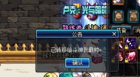 重剑游戏攻略 VS 最坑爹的游戏17攻略