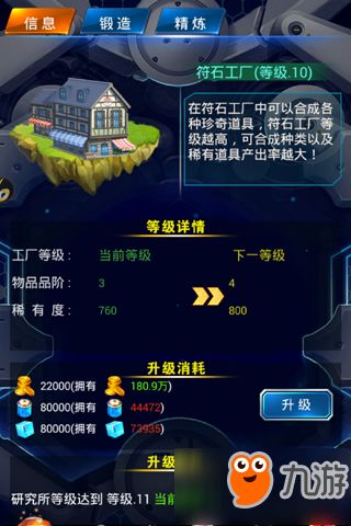口袋妖怪游戏攻略居合斩 VS cube游戏全部攻略 口袋妖怪游戏攻略居合斩 VS cube游戏全部攻略