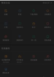 夜视华为手机怎么设置