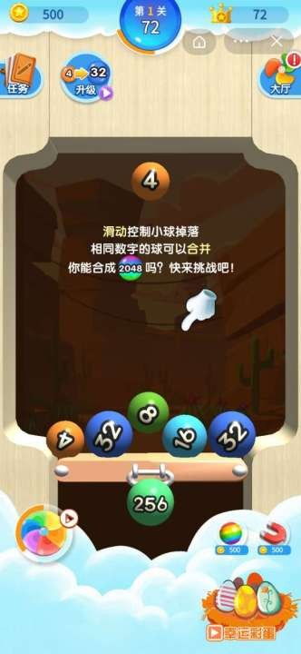 抖音云游戏迷你攻略下载 VS 阿威游戏小游戏攻略 抖音云游戏迷你攻略下载 VS 阿威游戏小游戏攻略