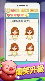 蜡烛游戏挑战攻略 VS 最囧游戏二攻略1到36 蜡烛游戏挑战攻略 VS 最囧游戏二攻略1到36