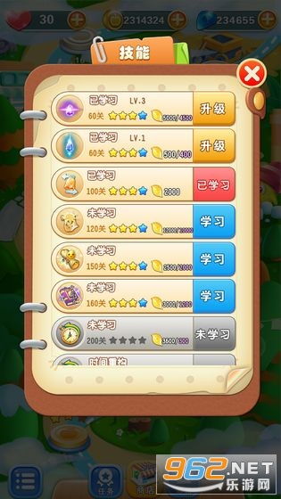 着色游戏攻略 VS 相机游戏攻略水果