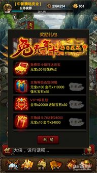 小游戏热血游戏攻略视频 VS 能量游戏攻略 小游戏热血游戏攻略视频 VS 能量游戏攻略