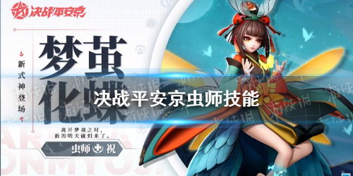 方块喵游戏攻略 VS 决战平安京游戏攻略图 方块喵游戏攻略 VS 决战平安京游戏攻略图