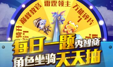 头条小游戏新闻大全攻略 VS 说话游戏攻略 头条小游戏新闻大全攻略 VS 说话游戏攻略