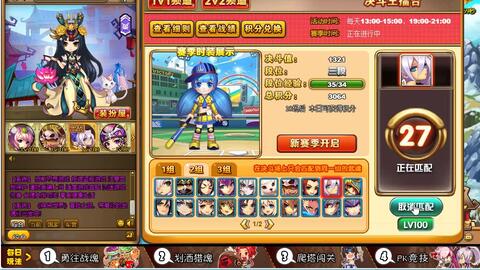 新郎牵线游戏攻略 VS 单机游戏国产三国志攻略