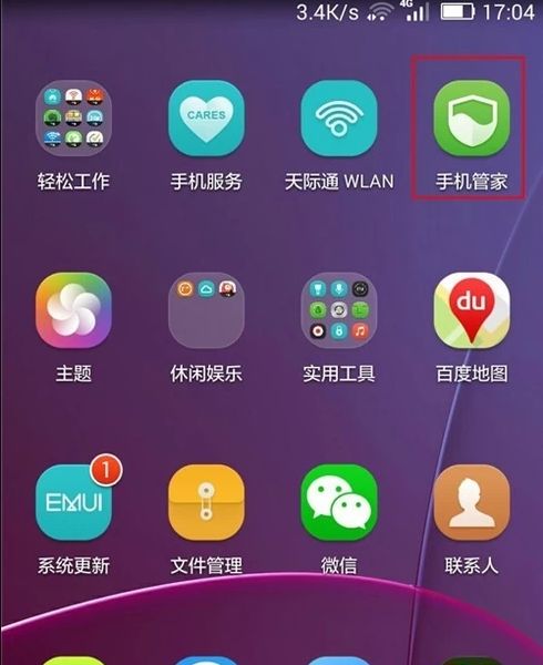 华为手机怎么同时界面 华为手机怎么同时界面