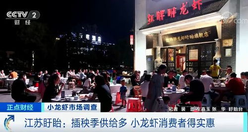 上海一餐饮店早上6点挤满各国球迷