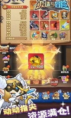 魔幻游戏锻造攻略 VS 爆笑抢亲游戏攻略