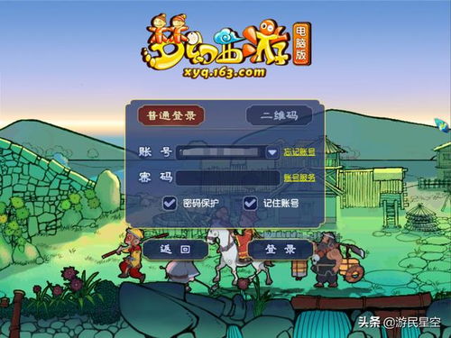 ibb游戏攻略 VS 环保游戏攻略 ibb游戏攻略 VS 环保游戏攻略