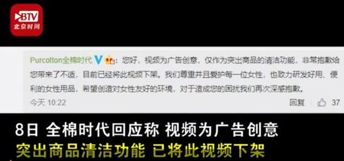 滴露的“有毒广告”不能下架就完了