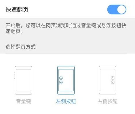 华为手机怎么转换退出