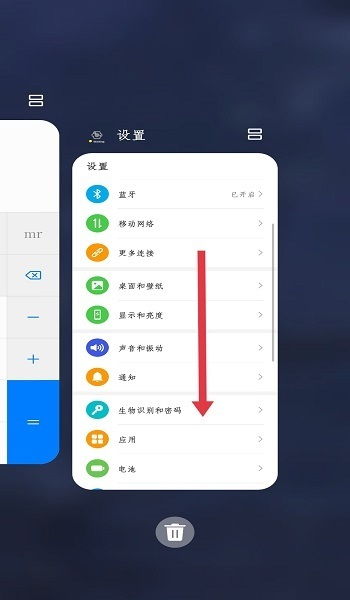 华为手机怎么禁止运行 华为手机怎么禁止运行