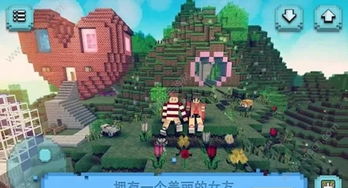 游戏伦敦地铁攻略 VS 《恋爱游戏》攻略