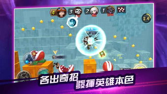 自由奔跑游戏攻略 VS md攻略游戏 自由奔跑游戏攻略 VS md攻略游戏