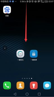 华为手机怎么截图键 华为手机怎么截图键