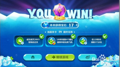 游戏藏起来了30关攻略 VS 劳动游戏攻略 游戏藏起来了30关攻略 VS 劳动游戏攻略
