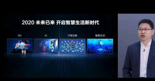 华为手机hicar怎么下载