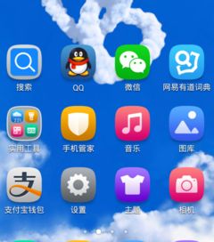 华为怎么共享手机定位
