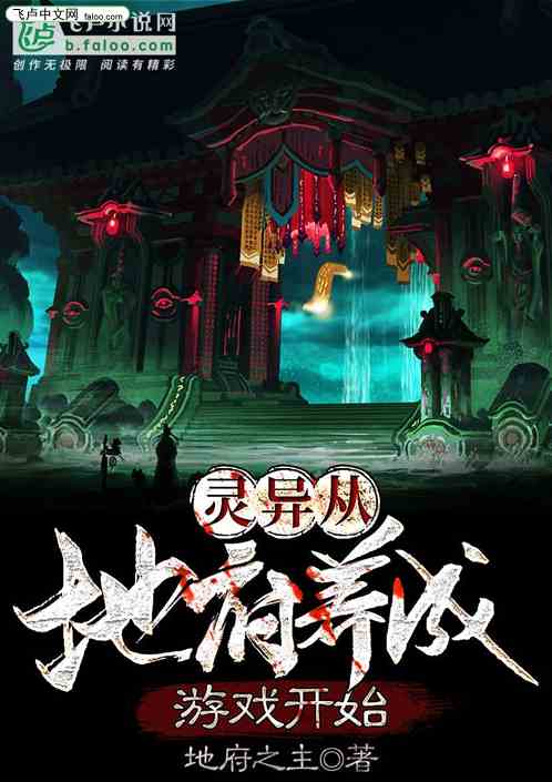 《诡异游戏》攻略 VS 制作游戏攻略