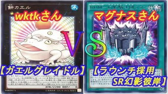游戏王攻略游戏视频 VS 游戏boy游戏攻略