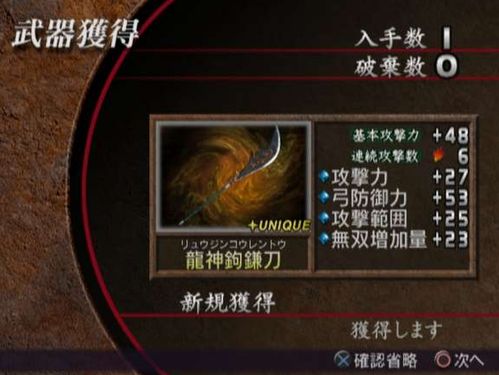 aoex游戏攻略 VS 你是我的人小游戏攻略 aoex游戏攻略 VS 你是我的人小游戏攻略