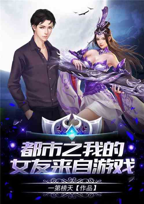 游戏初见女友攻略 VS ripout游戏攻略