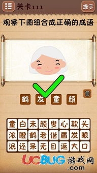 最囧游戏二攻略1到36 VS 危险游戏围棋攻略