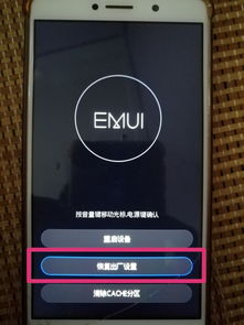 华为手机怎么解锁车 华为手机怎么解锁车