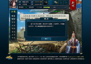 东方题材的游戏游戏攻略 VS 致命游戏解密攻略 东方题材的游戏游戏攻略 VS 致命游戏解密攻略