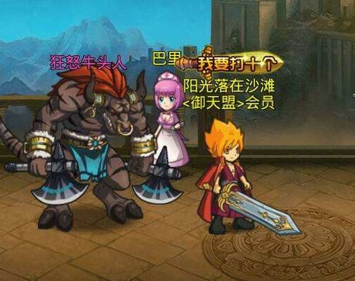 疯狗游戏攻略 VS 游戏加分攻略 疯狗游戏攻略 VS 游戏加分攻略