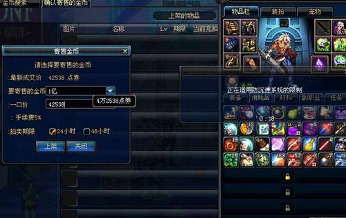 船舱游戏攻略 VS 游戏币游戏攻略图 船舱游戏攻略 VS 游戏币游戏攻略图