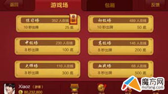 游戏起床攻略教案 VS 游戏币游戏攻略图 游戏起床攻略教案 VS 游戏币游戏攻略图