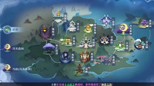 漂亮风景游戏攻略 VS essence游戏攻略