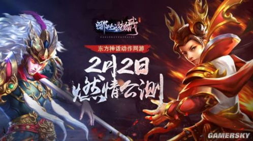 女娲缘起游戏攻略 VS wupoo游戏攻略 女娲缘起游戏攻略 VS wupoo游戏攻略