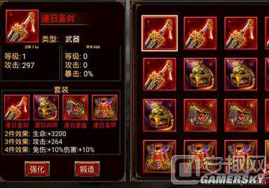 刘备三国群英传游戏攻略 VS 养成游戏皇宫游戏攻略