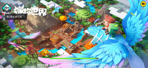 我的世界游戏机场攻略 VS 智障小偷游戏攻略 我的世界游戏机场攻略 VS 智障小偷游戏攻略