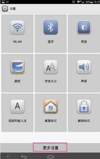 华为手机怎么存手机铃声 华为手机怎么存手机铃声