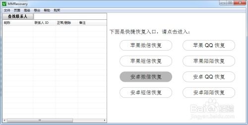 华为手机怎么恢复OPPO手机 华为手机怎么恢复OPPO手机