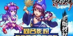 智障小偷游戏攻略 VS 攻略游戏cos