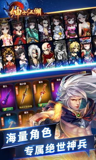 游戏攻略乱弹 VS 封神绅士游戏攻略 游戏攻略乱弹 VS 封神绅士游戏攻略