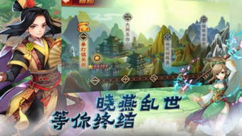 水浒传游戏8关攻略视频 VS thedung游戏攻略
