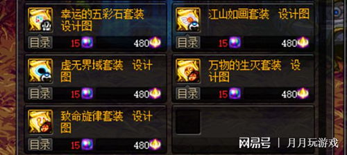 手机寒假游戏攻略 VS 天帝俱乐部游戏攻略