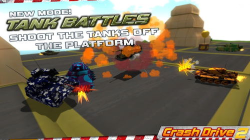 背包游戏教程攻略 VS 游戏开车新手攻略 背包游戏教程攻略 VS 游戏开车新手攻略