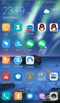 华为手机怎么与手机同步 华为手机怎么与手机同步