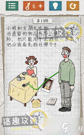 最囧游戏4全部关卡攻略 VS ASP游戏攻略 最囧游戏4全部关卡攻略 VS ASP游戏攻略